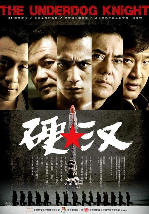 购买假艾吉希尔大学文凭毕业证